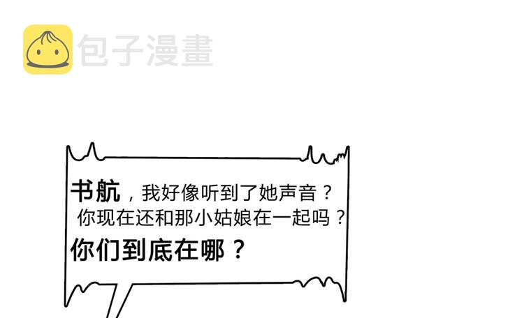 第60话 小姑娘的时间不多了4