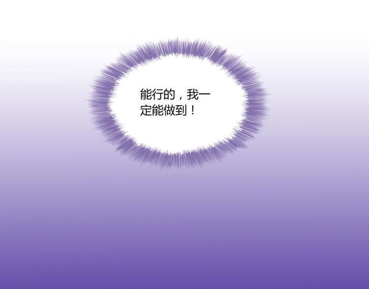 第25话 以冥想照见己身63