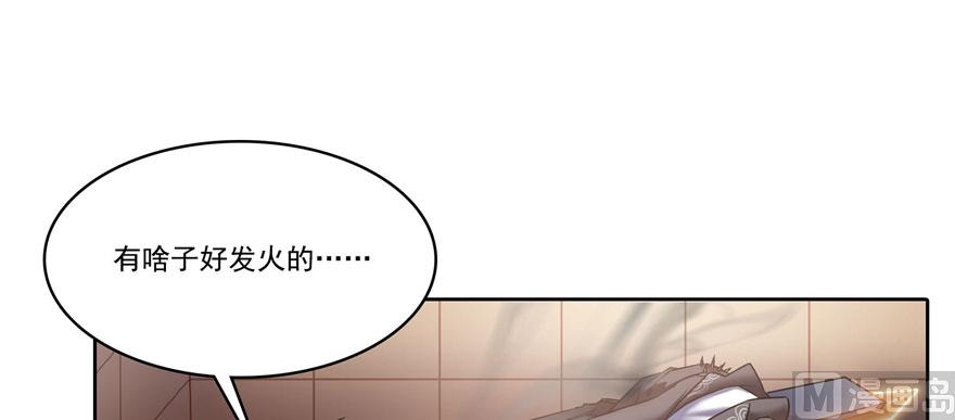 第222话 螺旋升空技能！64