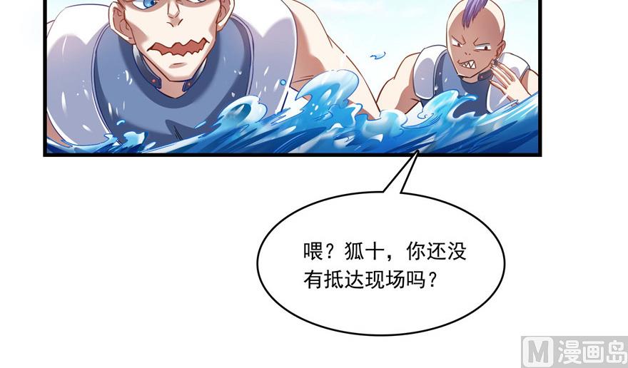 第201话 看，鲸鱼在天空中飞！23