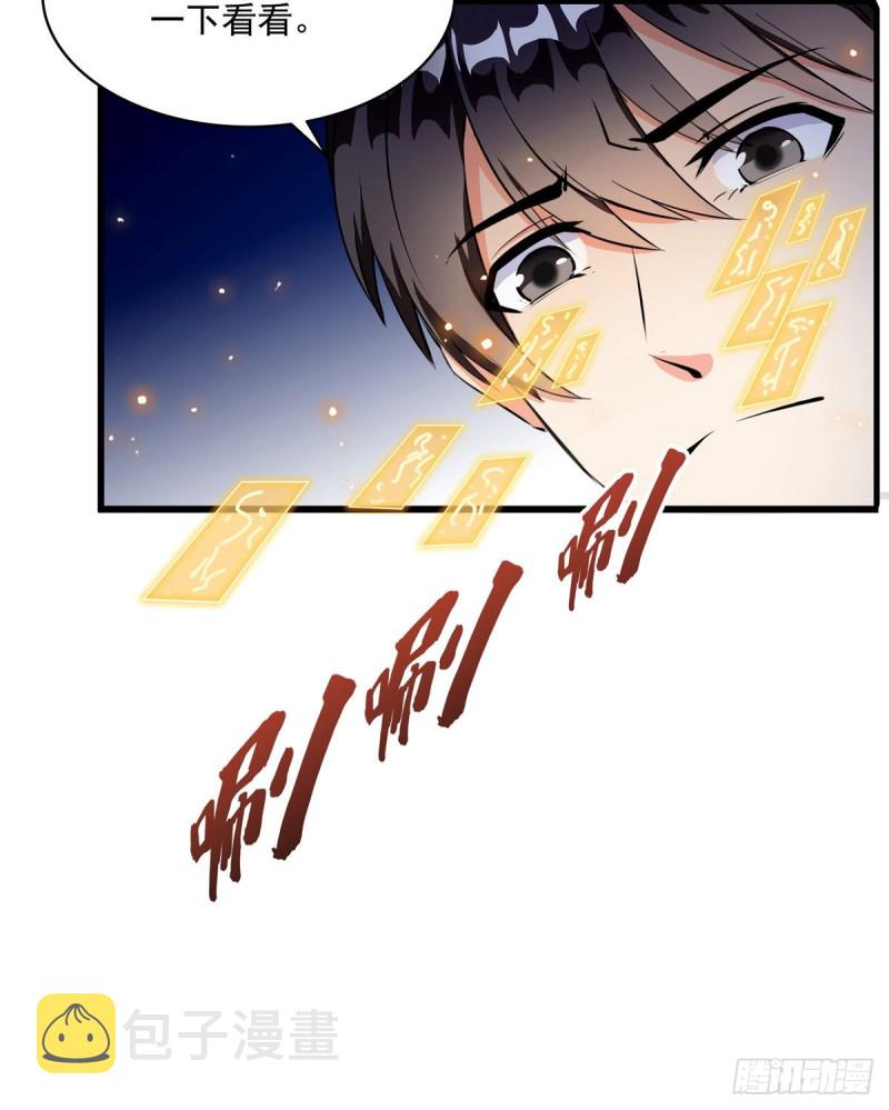 第318话 相拥而泣的有趣场面64