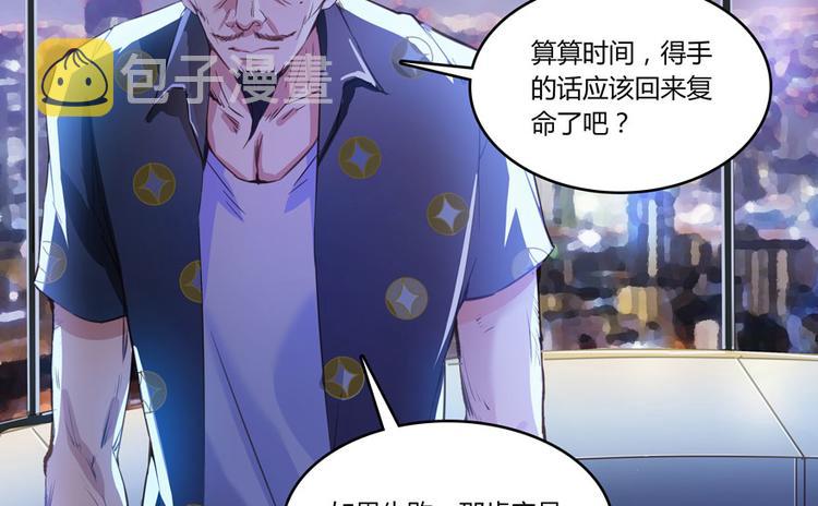 第27话 剧毒27