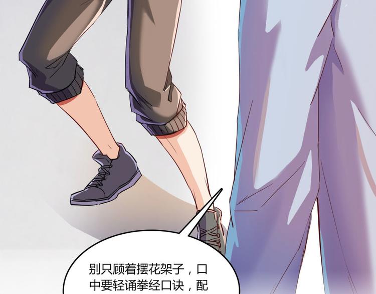 第25话 以冥想照见己身26