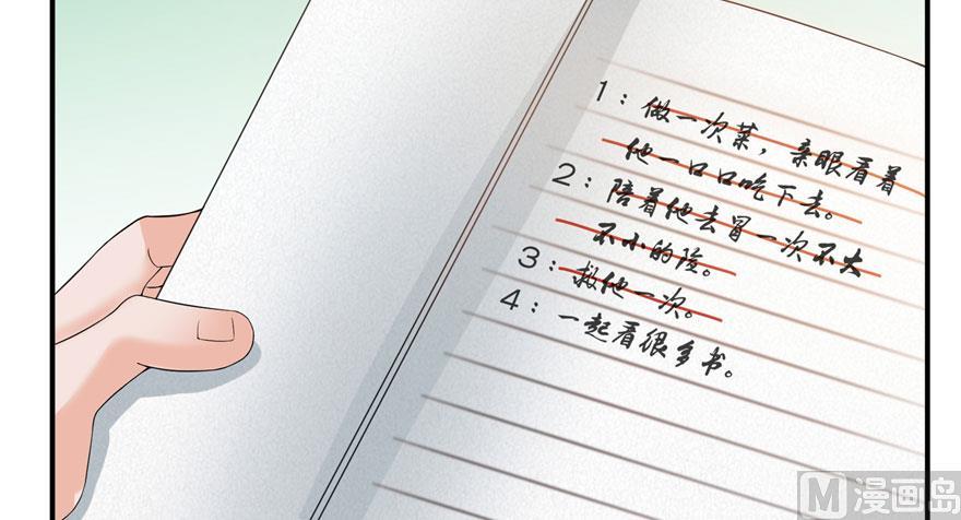 第185话 一寸指蛇37