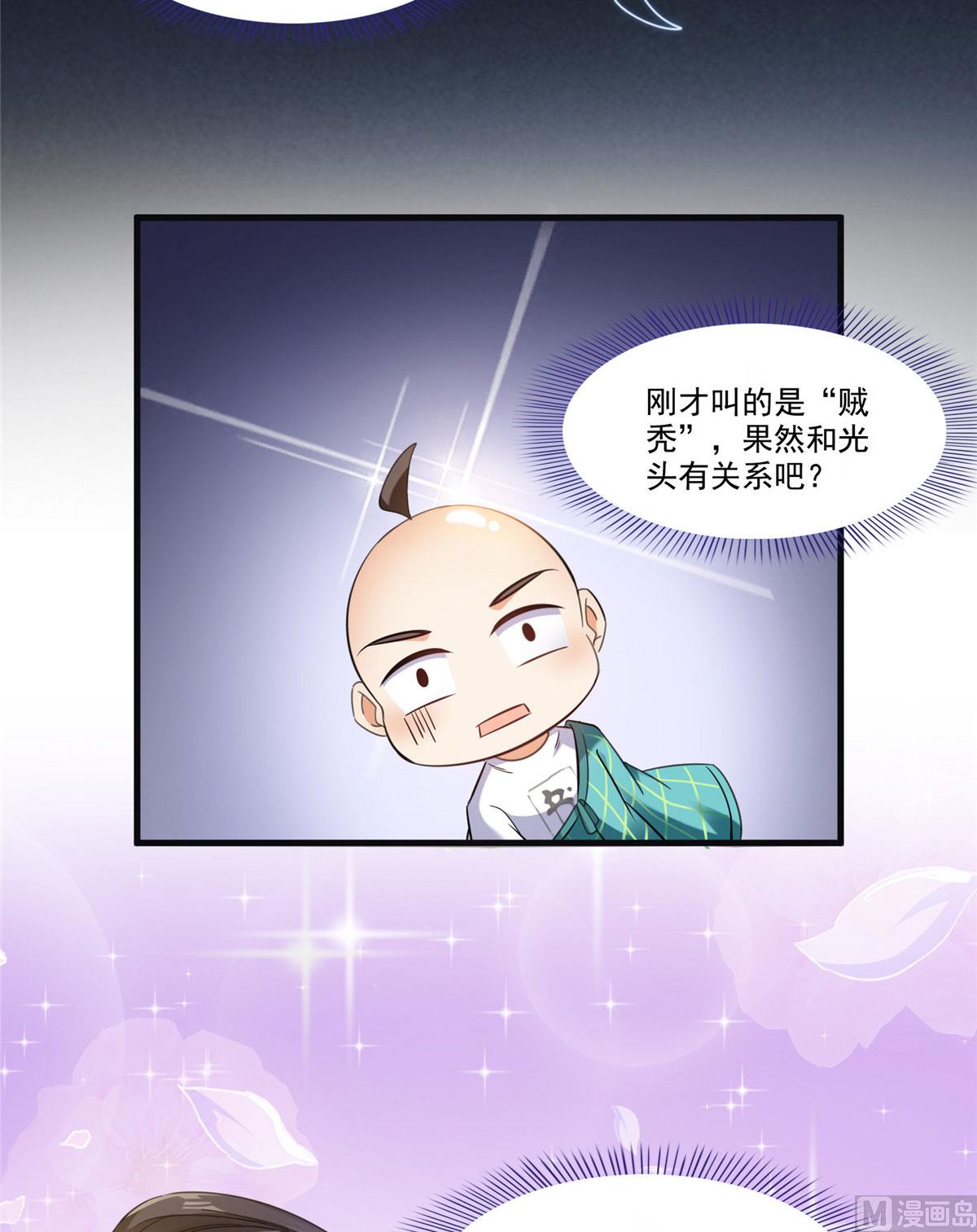 第276话 别唱了，是自己人！13