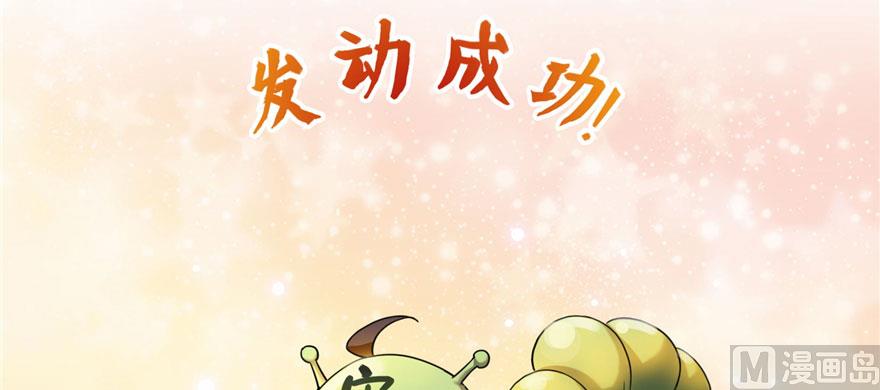 第233话 海胆战士二十年义务教育122