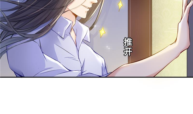 第87话 一次性飞剑004版68