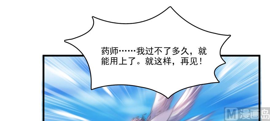 第223话真巧道友你也在飞啊55