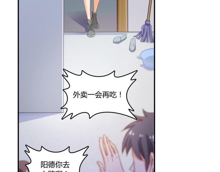 第31话 我的觉悟，做给你看！134