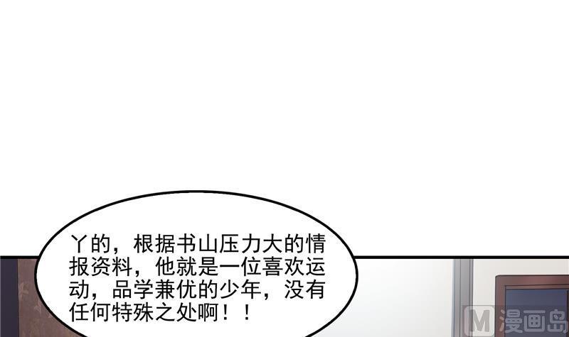 第86话 冲击第二窍眼窍！57