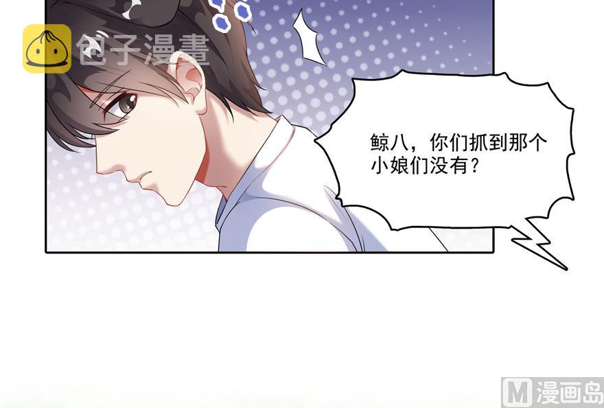 第205话 三十三兽先天一气功68