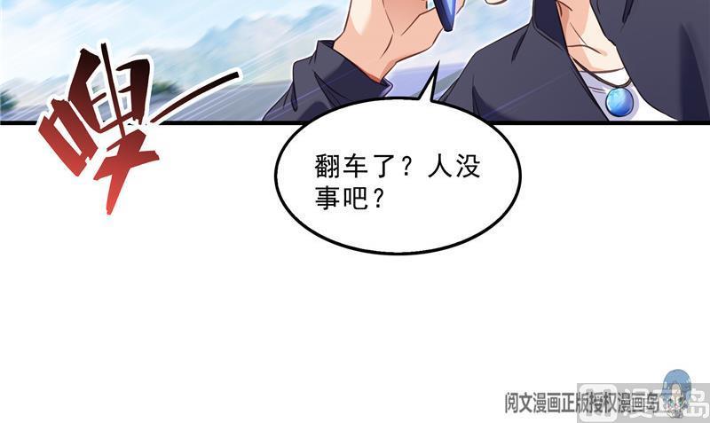 第147话 这速度不对啊！57