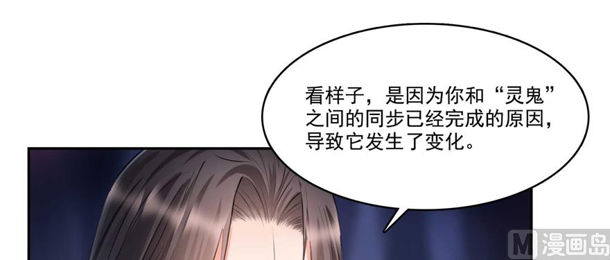 第242话 剑术天“负”62