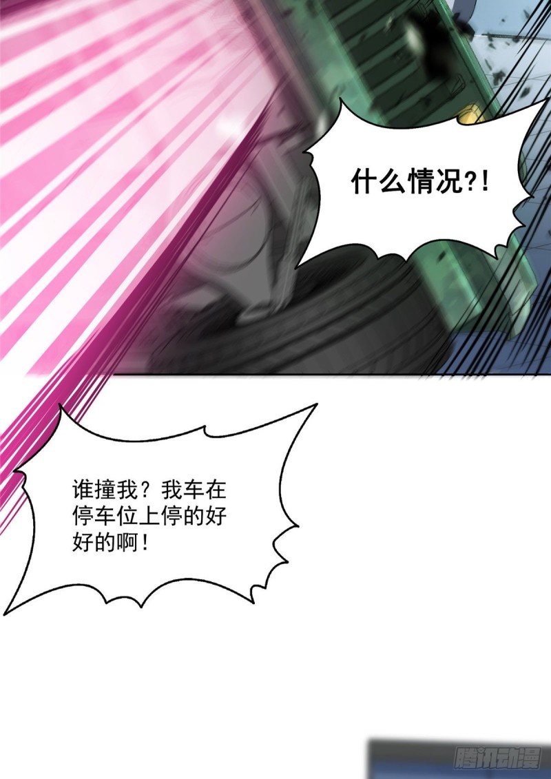第339话 造化法王要开直播55