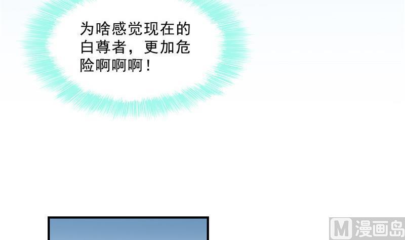 第116话 小辈，干啥子哩！60