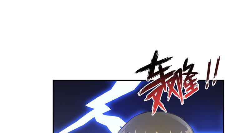 第63话 遇上大型妖兽要怎麽办124
