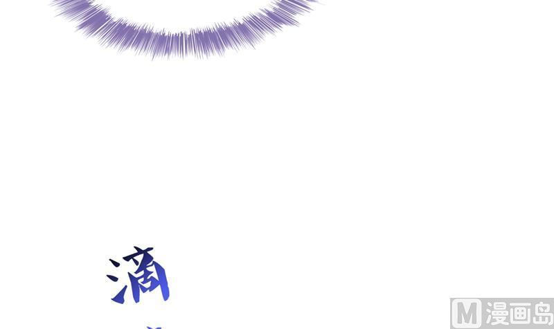 第95话 今天又坚强活下来了！84