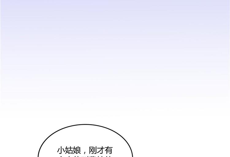 第44话 很逗的烂好人169