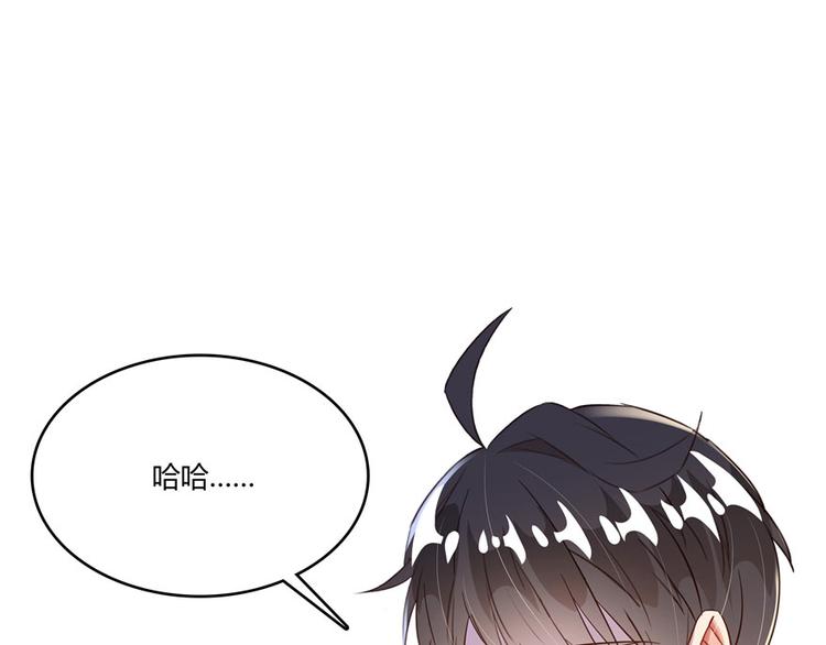 第45话 爲啥前辈要用聊天软件11