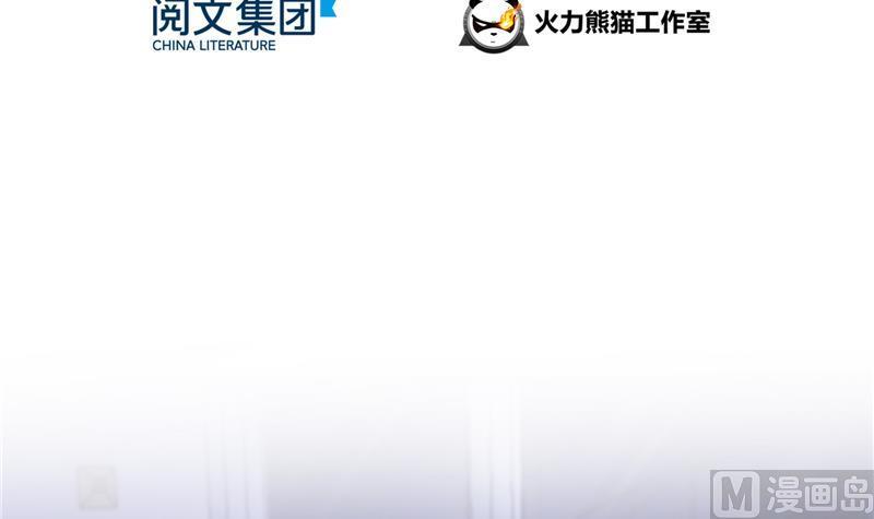 第84话 千里送装备礼重情更重5