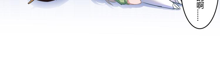 第50话 羣主的神器大禁言术125