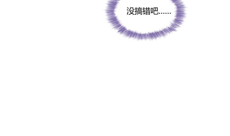 第69话 出关在即白真君79