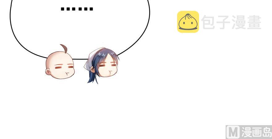 第250话 道友们，一起摇摆把！56