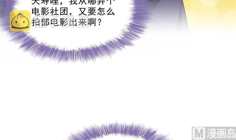 第147话 这速度不对啊！81