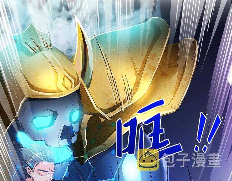 第37话 闪开，让我来装个逼！32