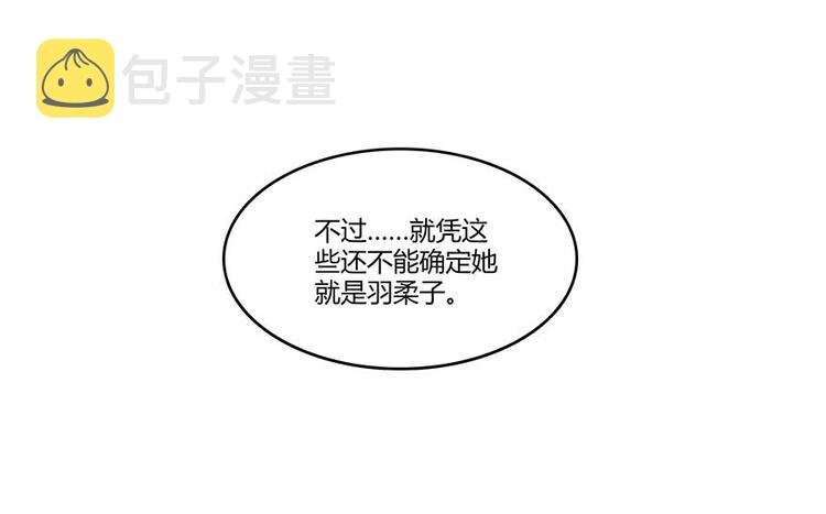 第09话蓦然回首那人却在...14