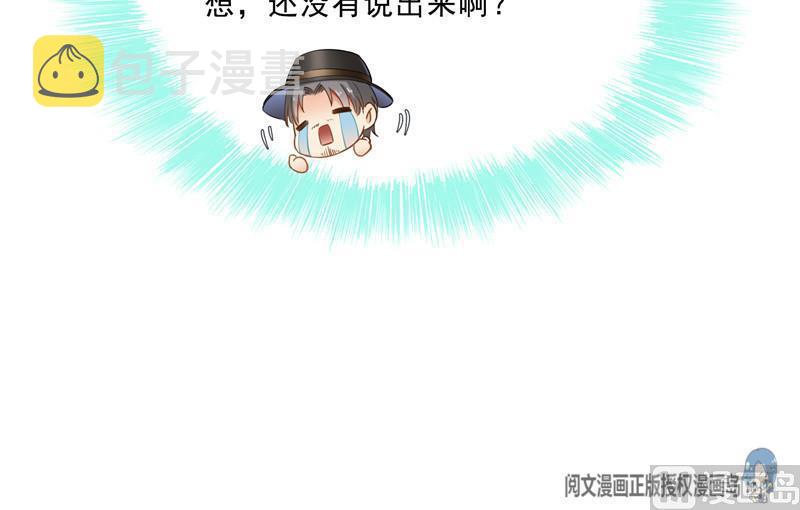 第116话 小辈，干啥子哩！38