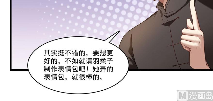 第232话 办手扶拖拉机大赛吧8
