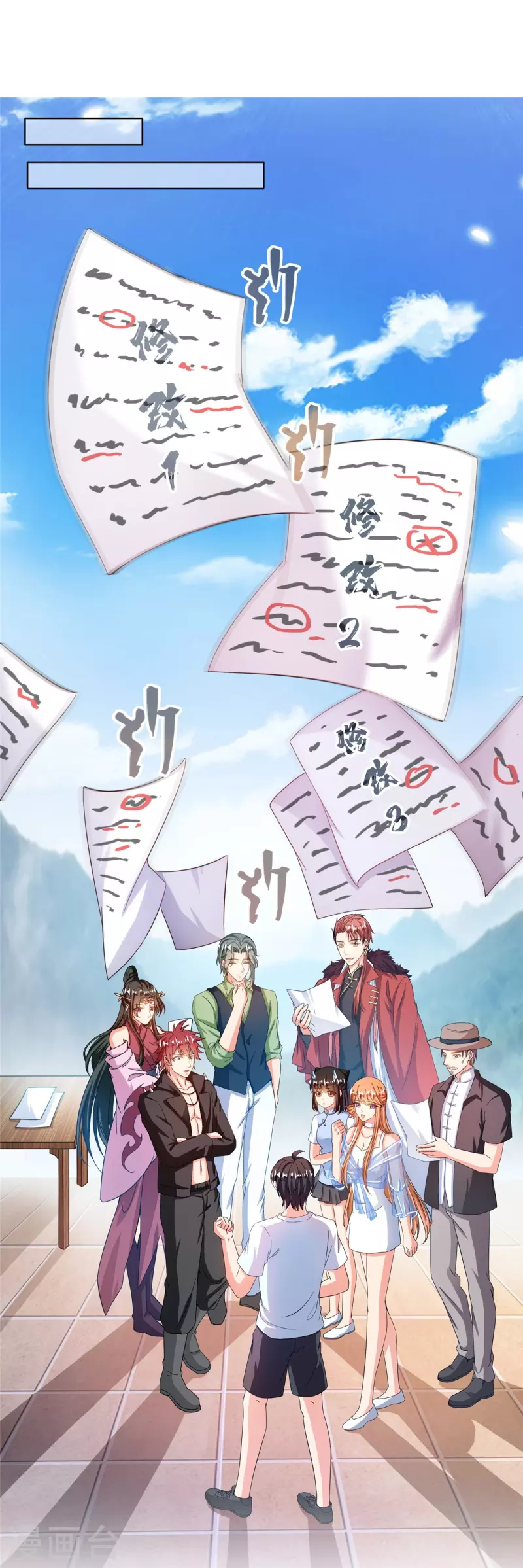 第476话 期待书航小友的下一次爆27
