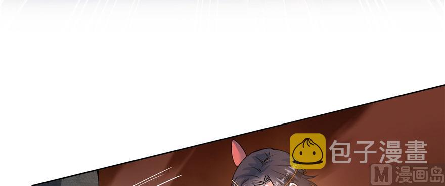 第227话 白尊者去哪儿啊！42