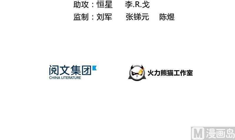 第73话 你的狗老公69