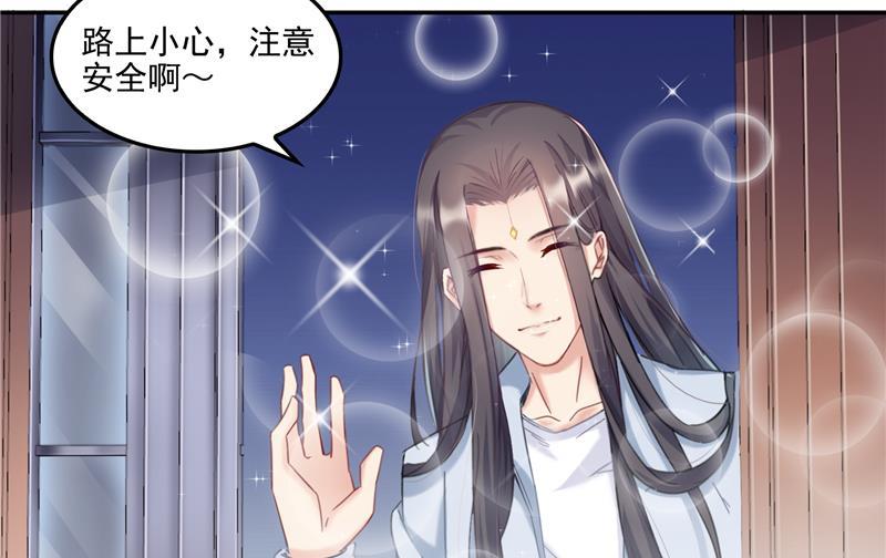 第96话 景陌舵主的底牌74