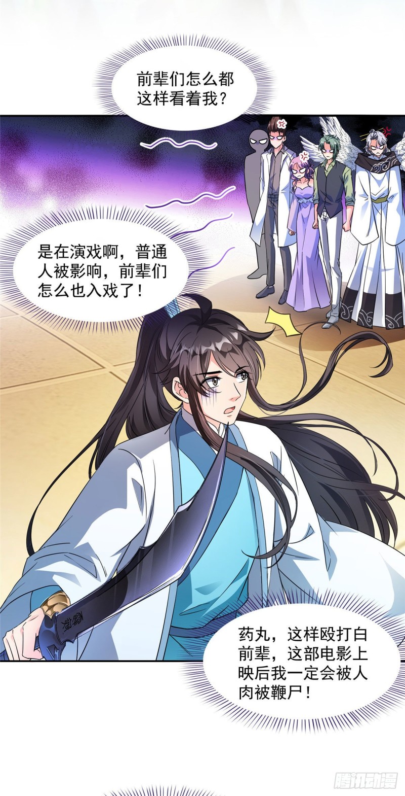 346 高升师兄狂虐凌夜40