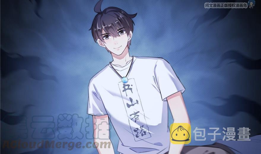 第163话 嫁！嫁！我嫁！3