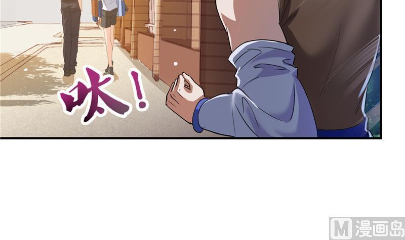 第82话 对对不起我认错人了8