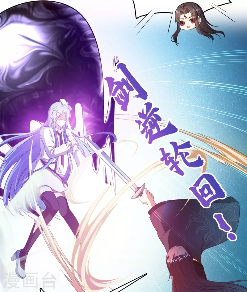 第435话 亲，来一发吗？23