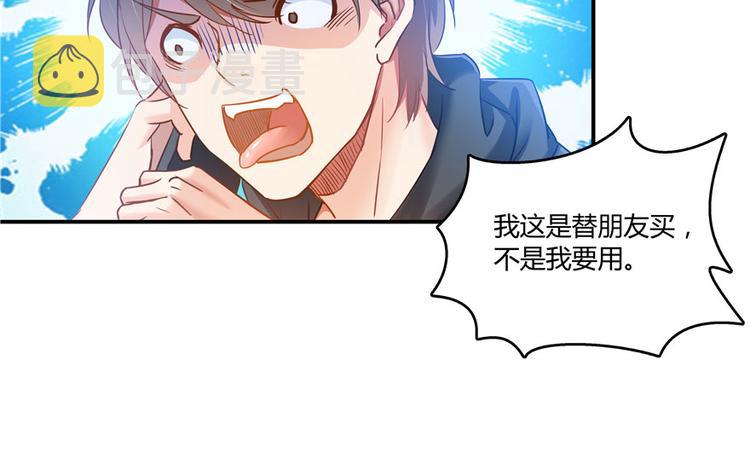 第41话 黑色手提箱38