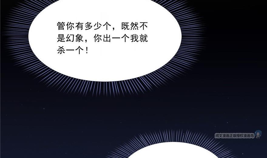 第163话 嫁！嫁！我嫁！43