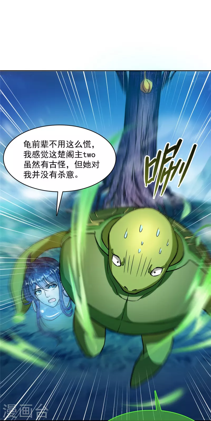 第420话 腹里藏诗墨！5