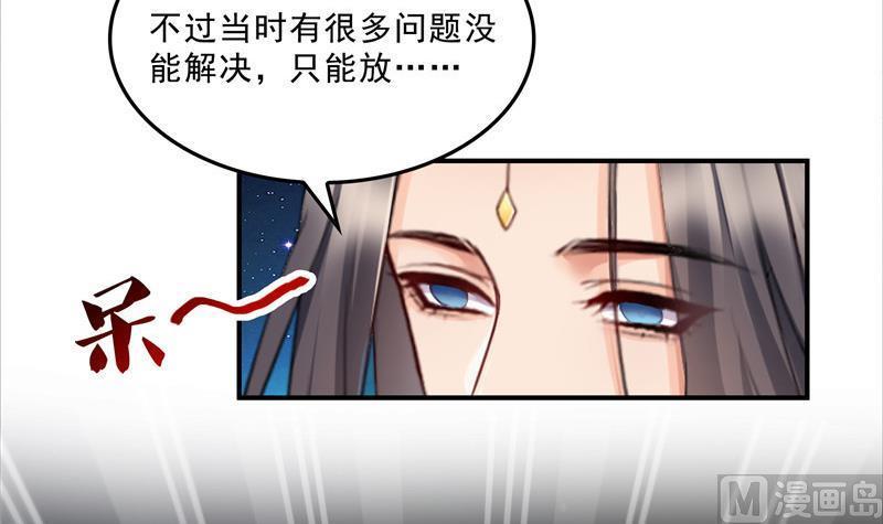 第131话 这个大窟窿我来修！11