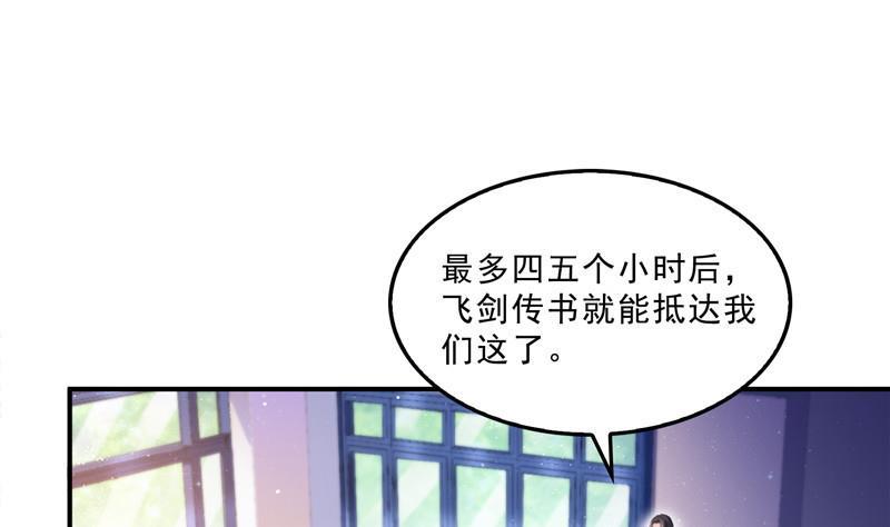 第122话 父爱如山灵蝶尊者50