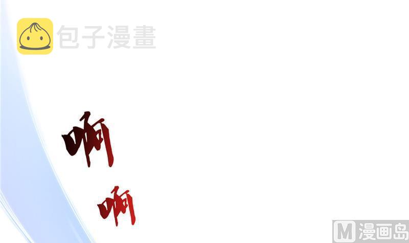 第123话 那让人熟悉的惨叫！81