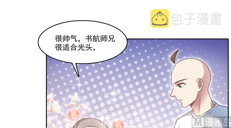 第212话 从此头发是路人61