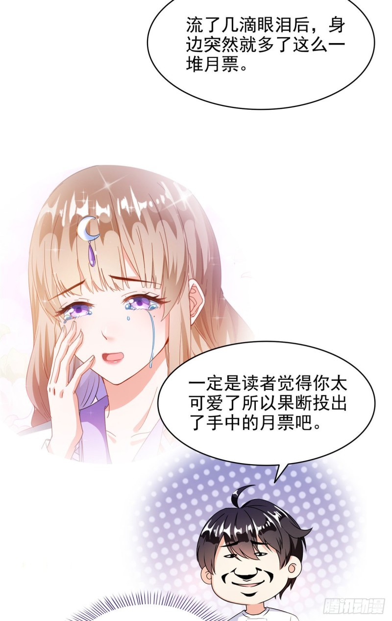 323 没仁慈的灵魂来死一遍吧74