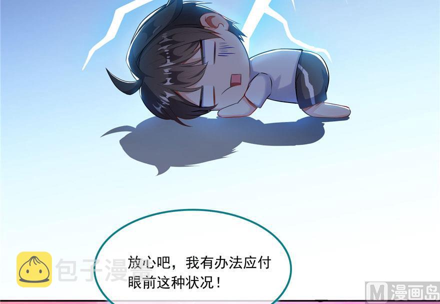 第189话 脱衣九灯姑娘！25