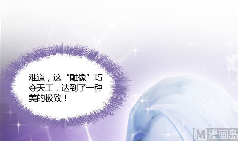 第74话 让人心跳的无名仙君69